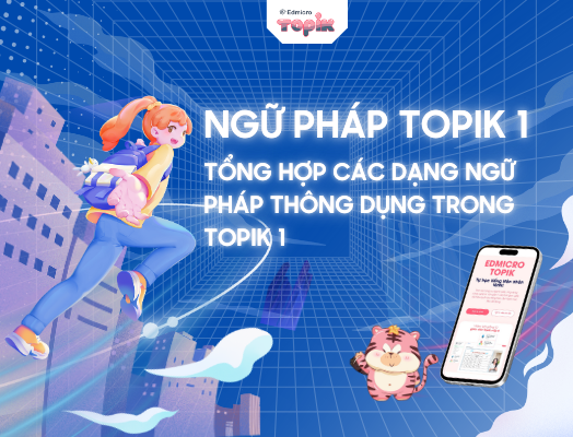 Ngữ pháp TOPIK l